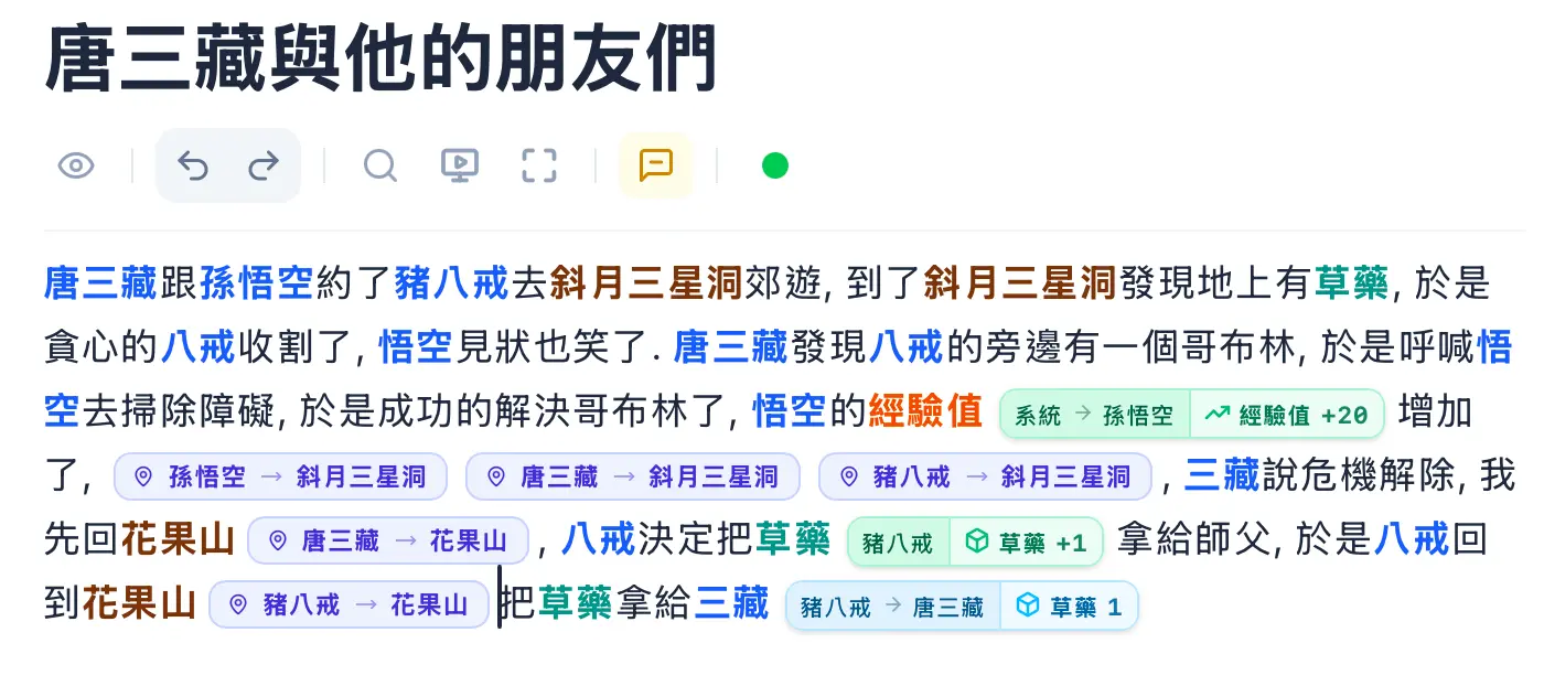 AVG碰撞系统