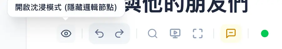 AVG碰撞系统