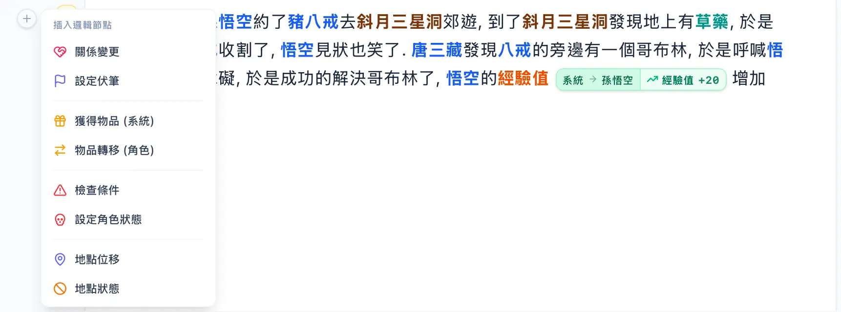AVG碰撞系统