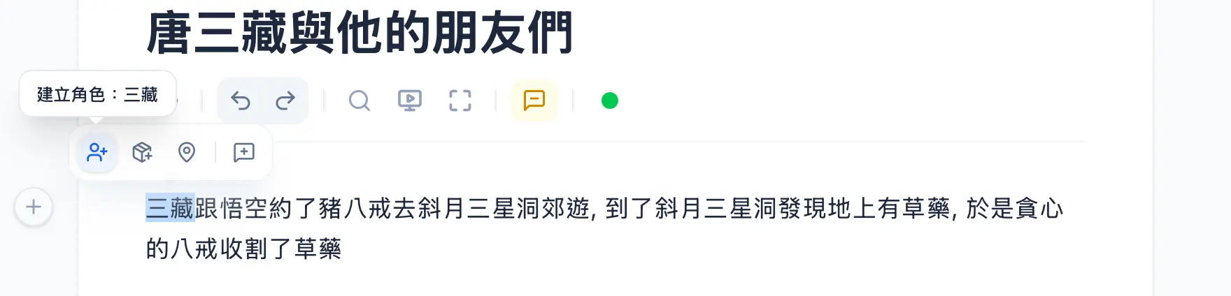 输入文本