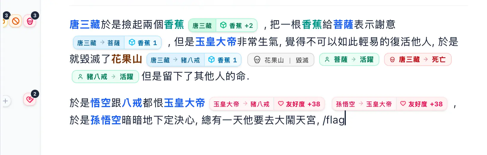 逻辑闸