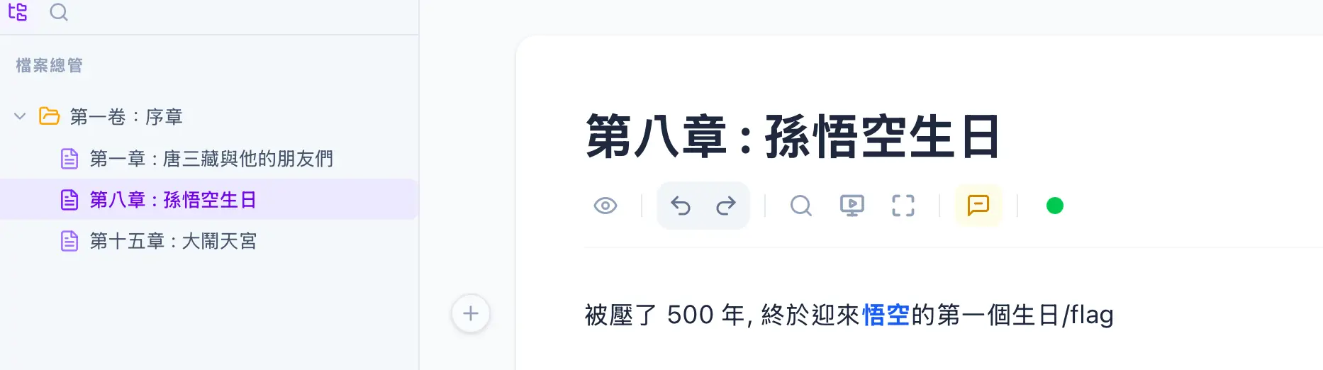 逻辑闸