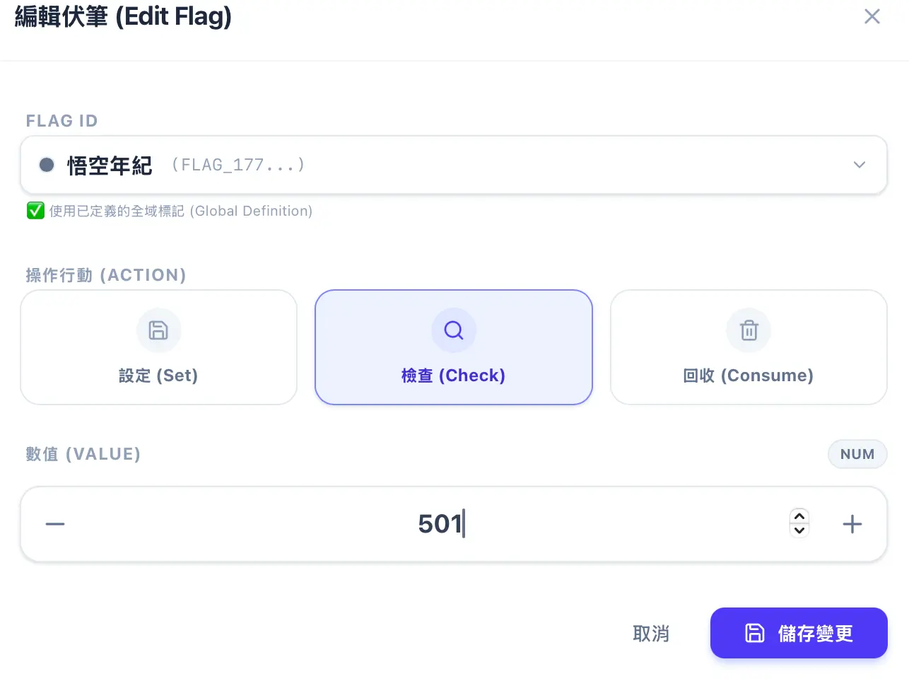 逻辑闸
