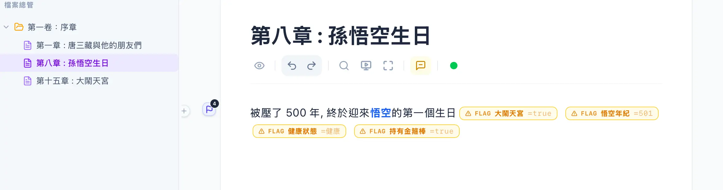 逻辑闸