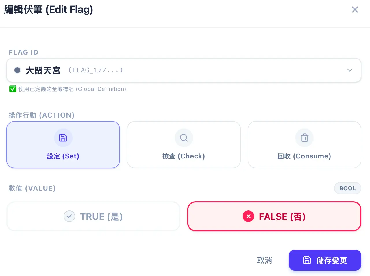 逻辑闸