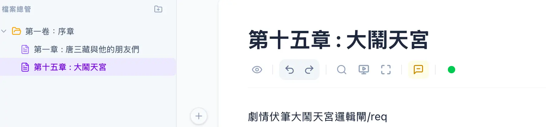 逻辑闸